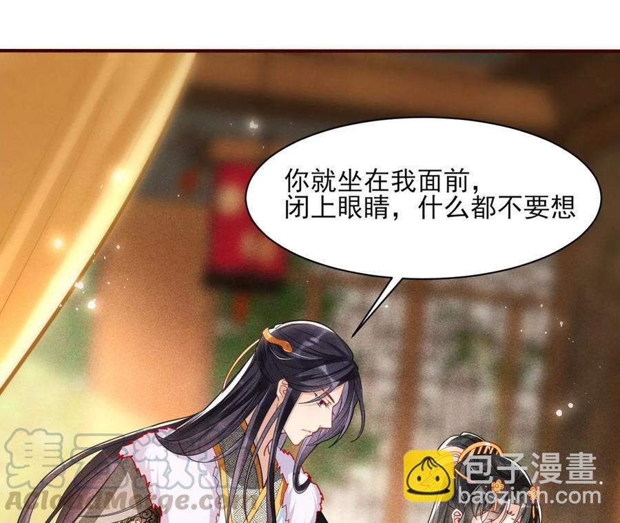 你想哪里去了？(1/2)-第77话