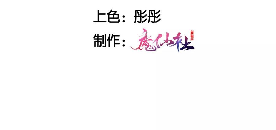 你想哪里去了？(1/2)-第77话