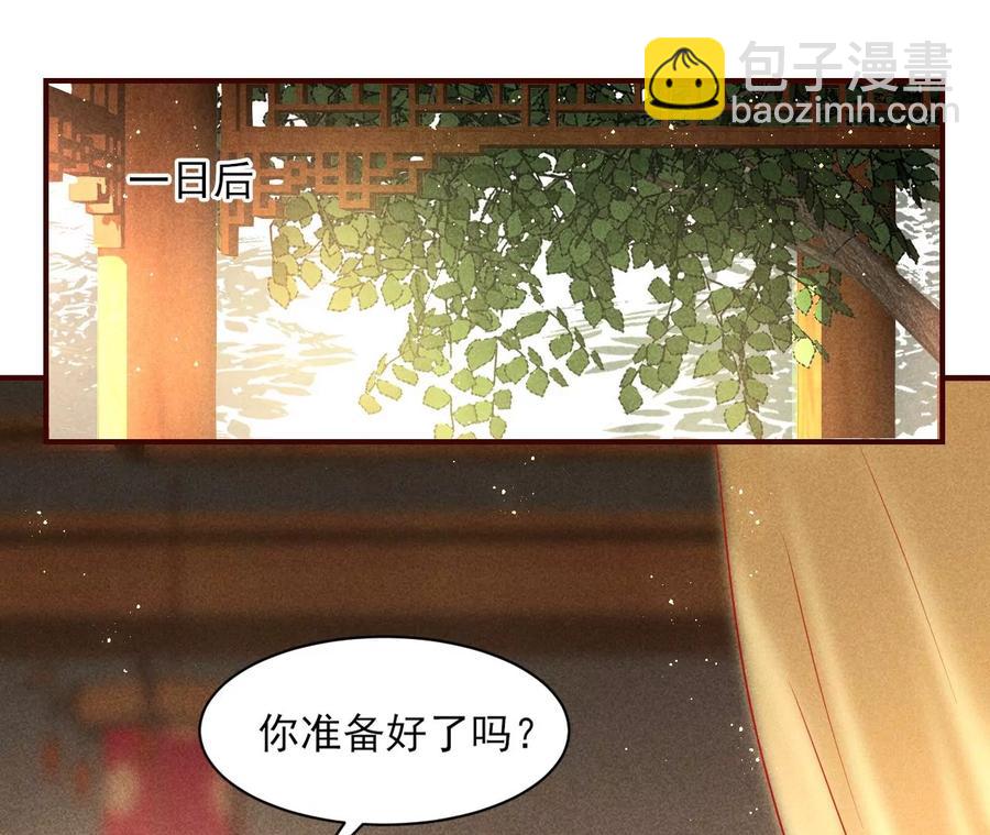 你想哪里去了？(1/2)-第77话