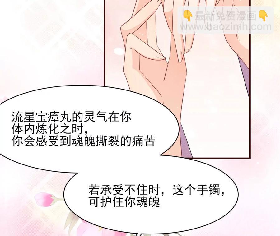 你想哪里去了？(1/2)-第77话