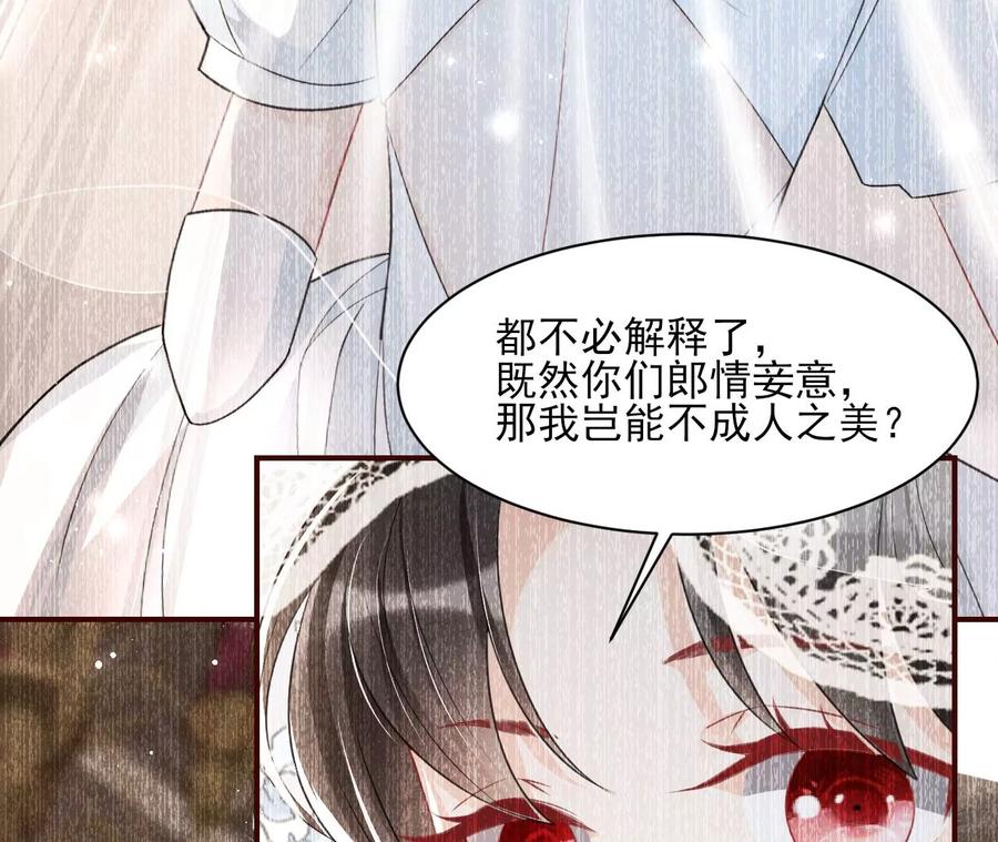 你的身份，我很好奇(1/2)-第79话