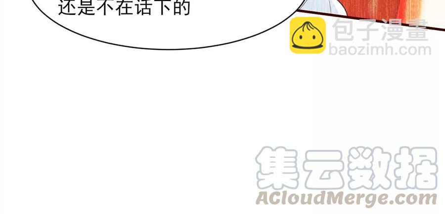 你的身份，我很好奇(1/2)-第79话