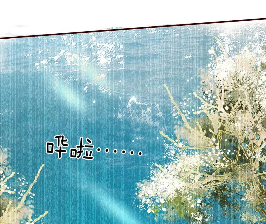 你的身份，我很好奇(1/2)-第79话