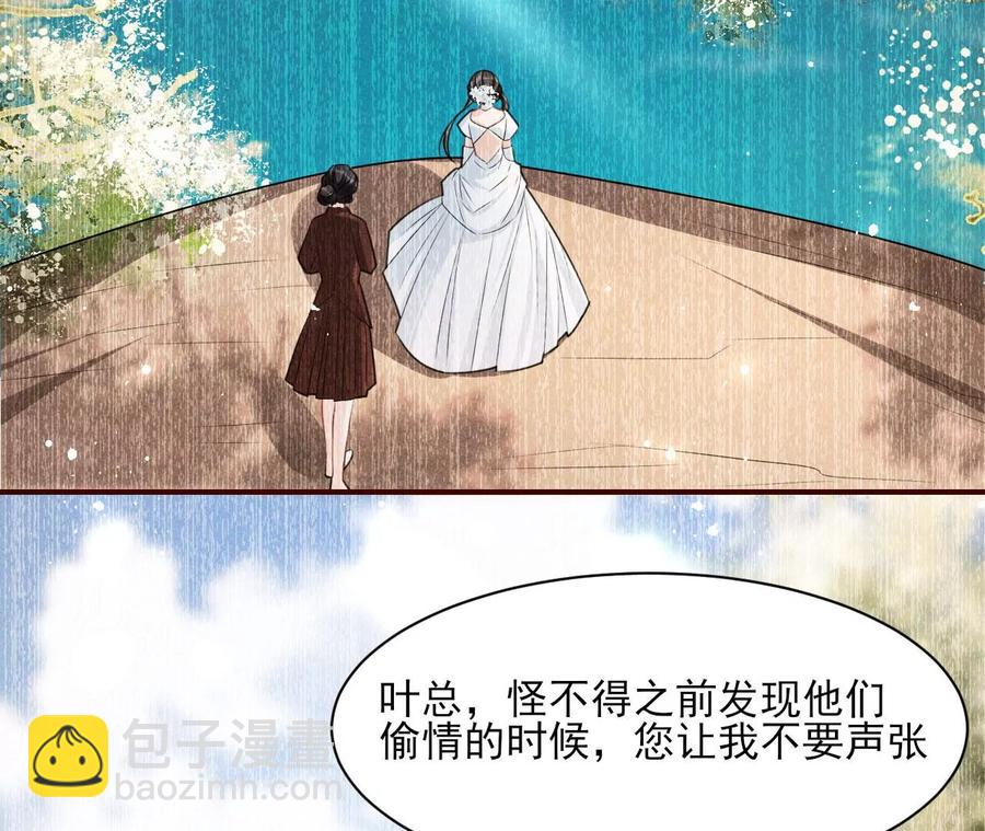 你的身份，我很好奇(1/2)-第79话