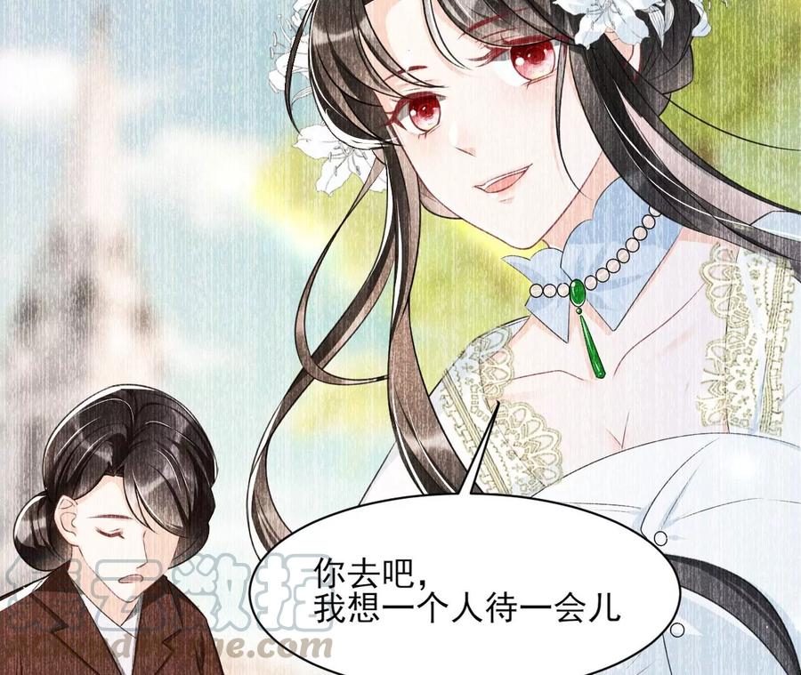 你的身份，我很好奇(1/2)-第79话