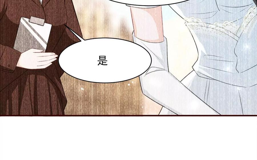 你的身份，我很好奇(1/2)-第79话