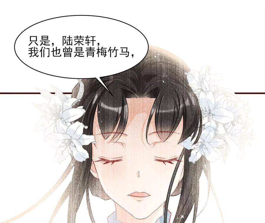 你的身份，我很好奇(1/2)-第79话