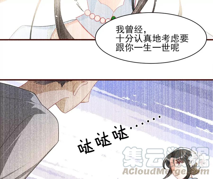 你的身份，我很好奇(1/2)-第79话