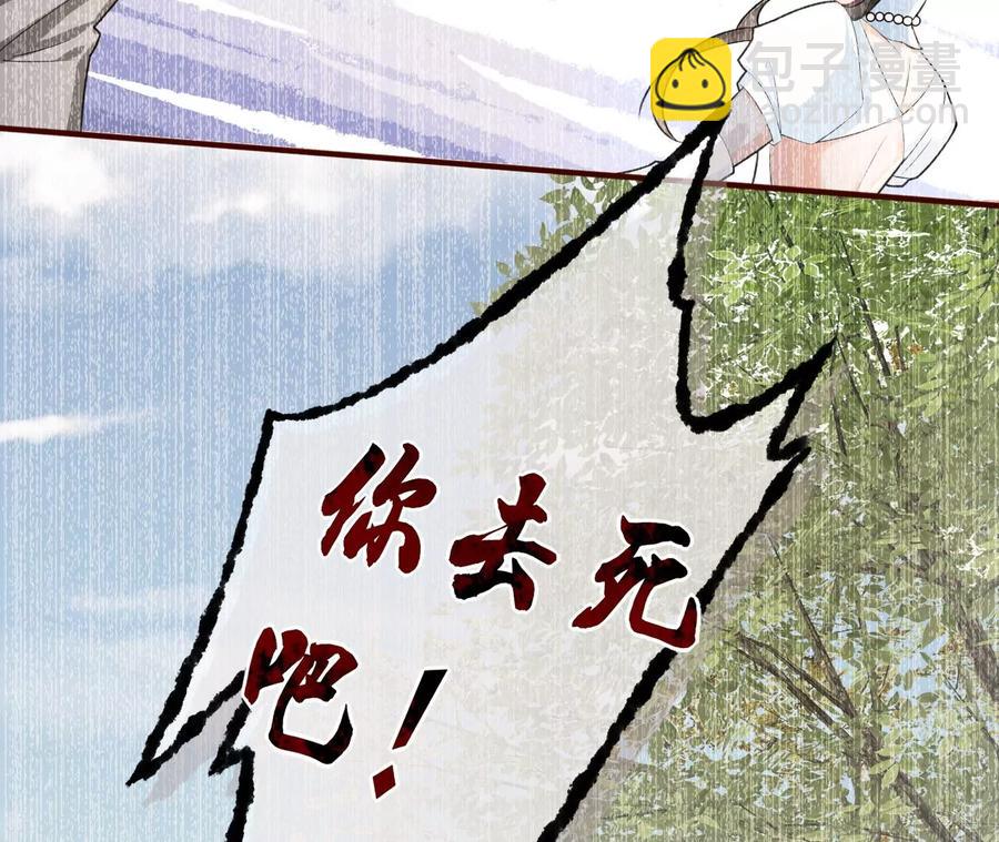 你的身份，我很好奇(1/2)-第79话