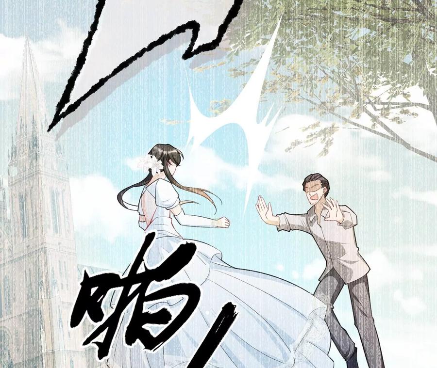 你的身份，我很好奇(1/2)-第79话