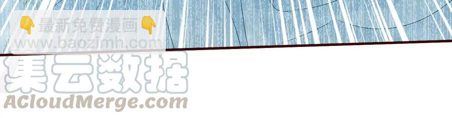 你的身份，我很好奇(1/2)-第79话