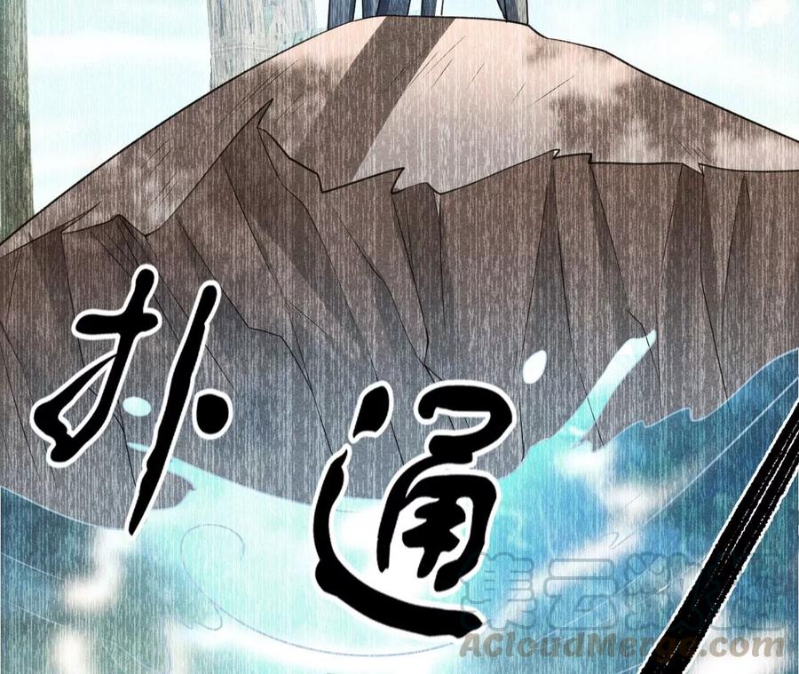 你的身份，我很好奇(1/2)-第79话