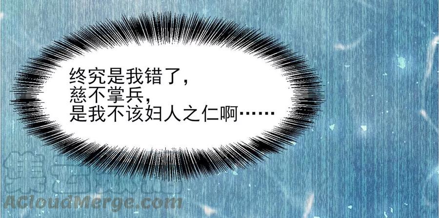 你的身份，我很好奇(1/2)-第79话