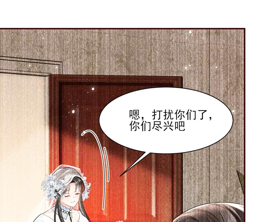 你的身份，我很好奇(1/2)-第79话