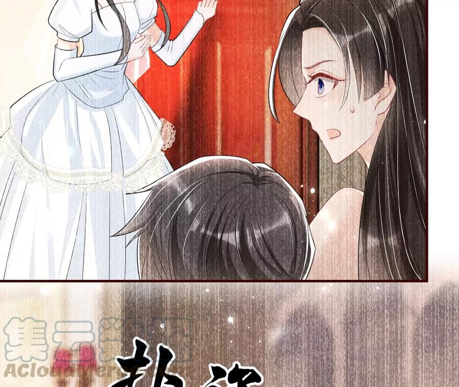 你的身份，我很好奇(1/2)-第79话