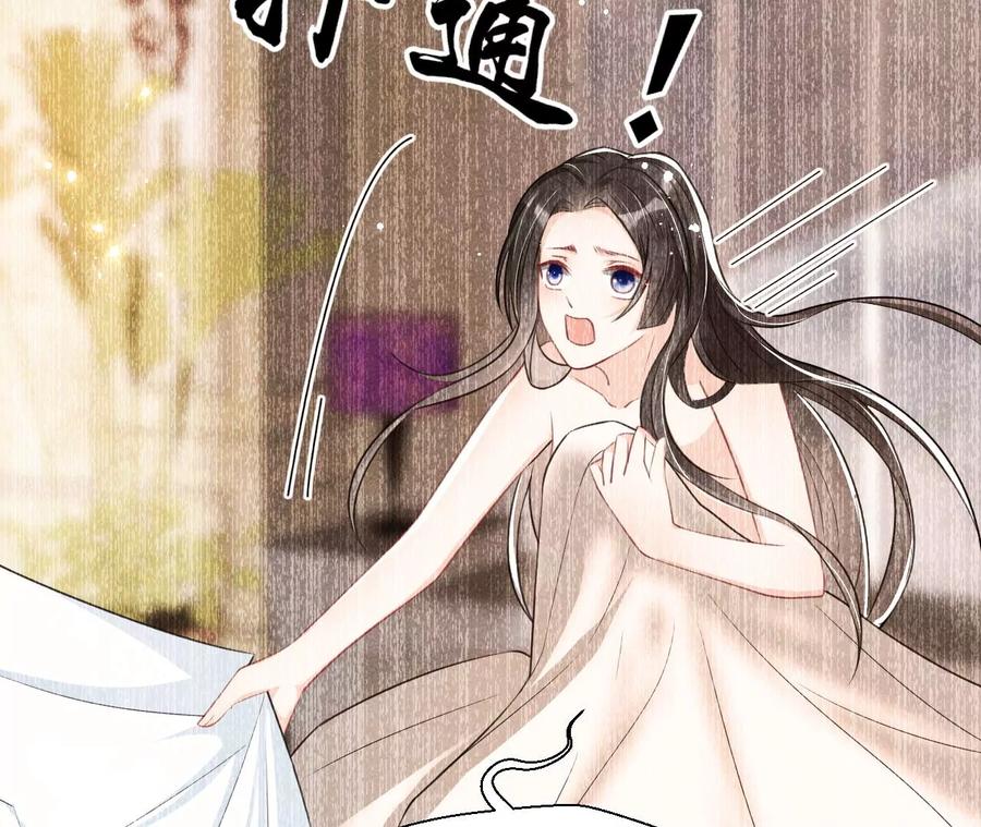 你的身份，我很好奇(1/2)-第79话