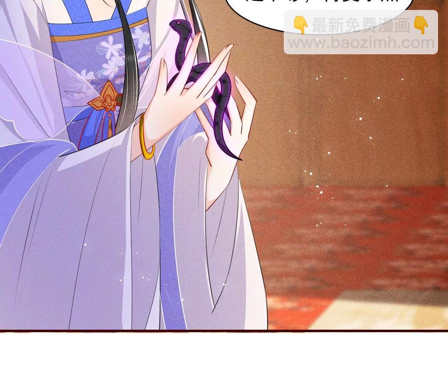 你我之间，何须见外？(1/2)-第81话