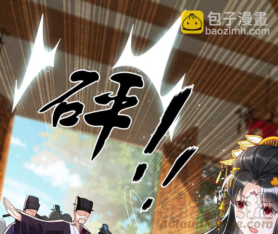 你我之间，何须见外？(1/2)-第81话