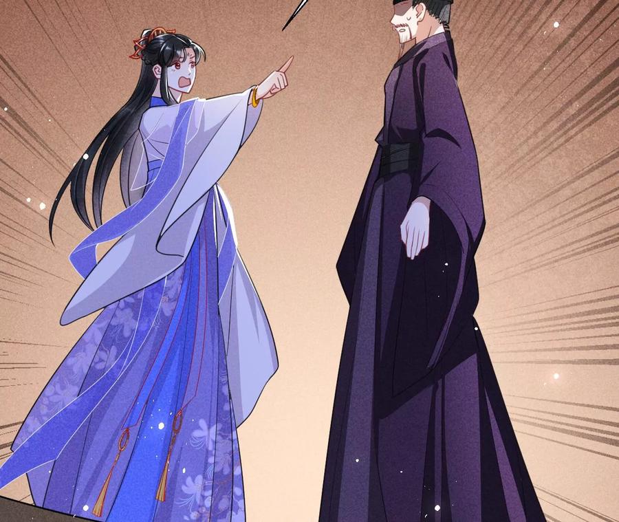 你我之间，何须见外？(1/2)-第81话