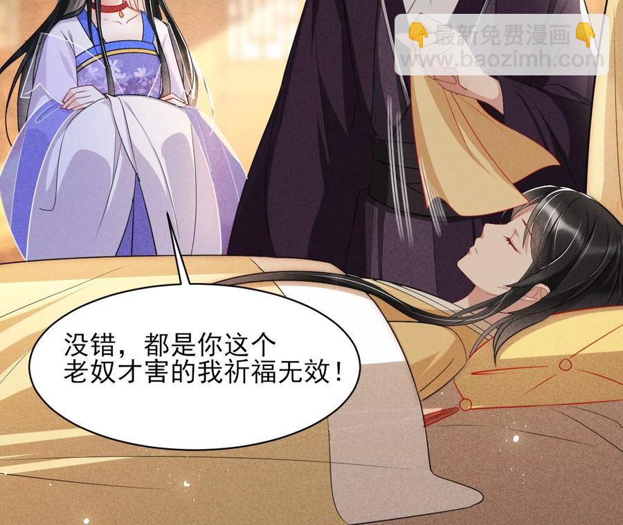 你我之间，何须见外？(1/2)-第81话