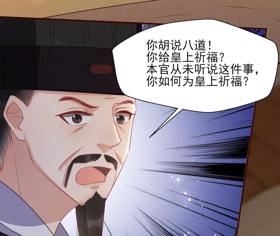 你我之间，何须见外？(1/2)-第81话