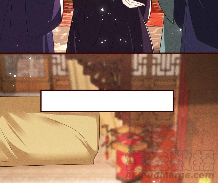 你我之间，何须见外？(1/2)-第81话