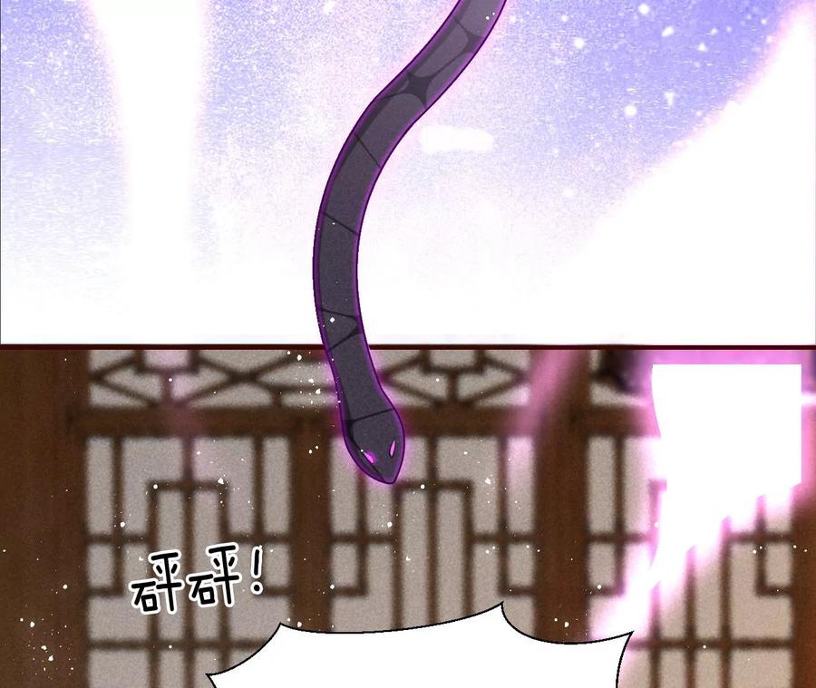 你我之间，何须见外？(1/2)-第81话