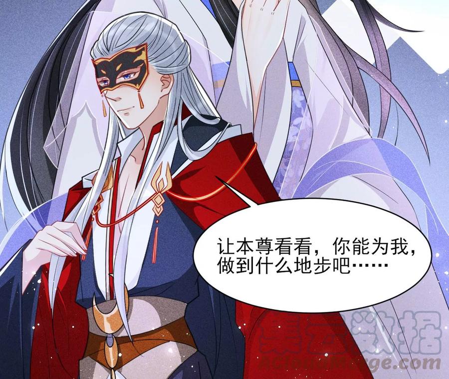 我舍不得你(1/2)-第83话