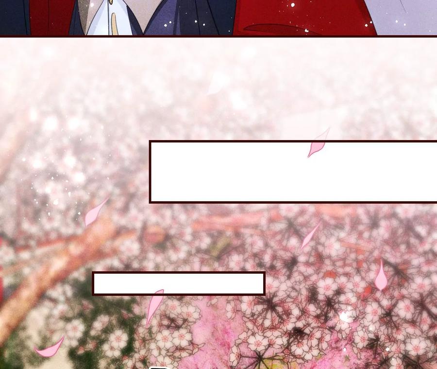 我舍不得你(1/2)-第83话