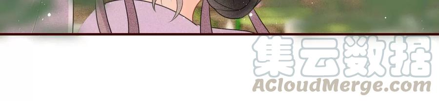 我舍不得你(1/2)-第83话