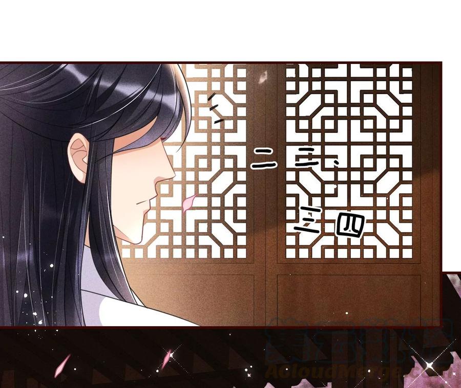 我舍不得你(1/2)-第83话