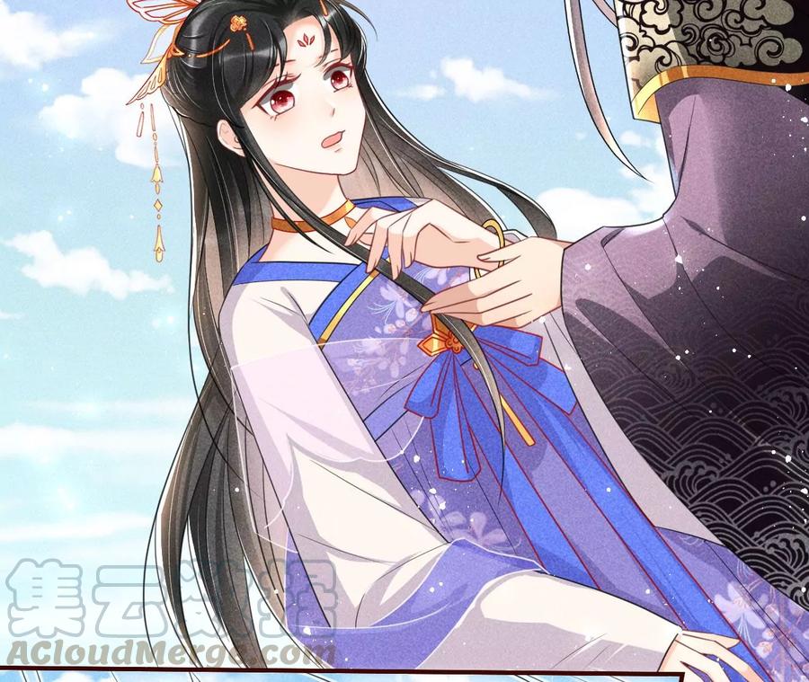 我舍不得你(1/2)-第83话