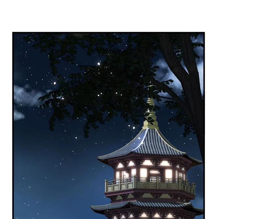 我舍不得你(1/2)-第83话