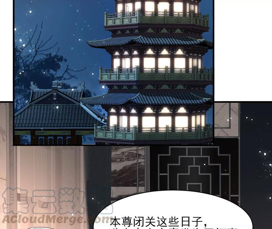 我舍不得你(1/2)-第83话