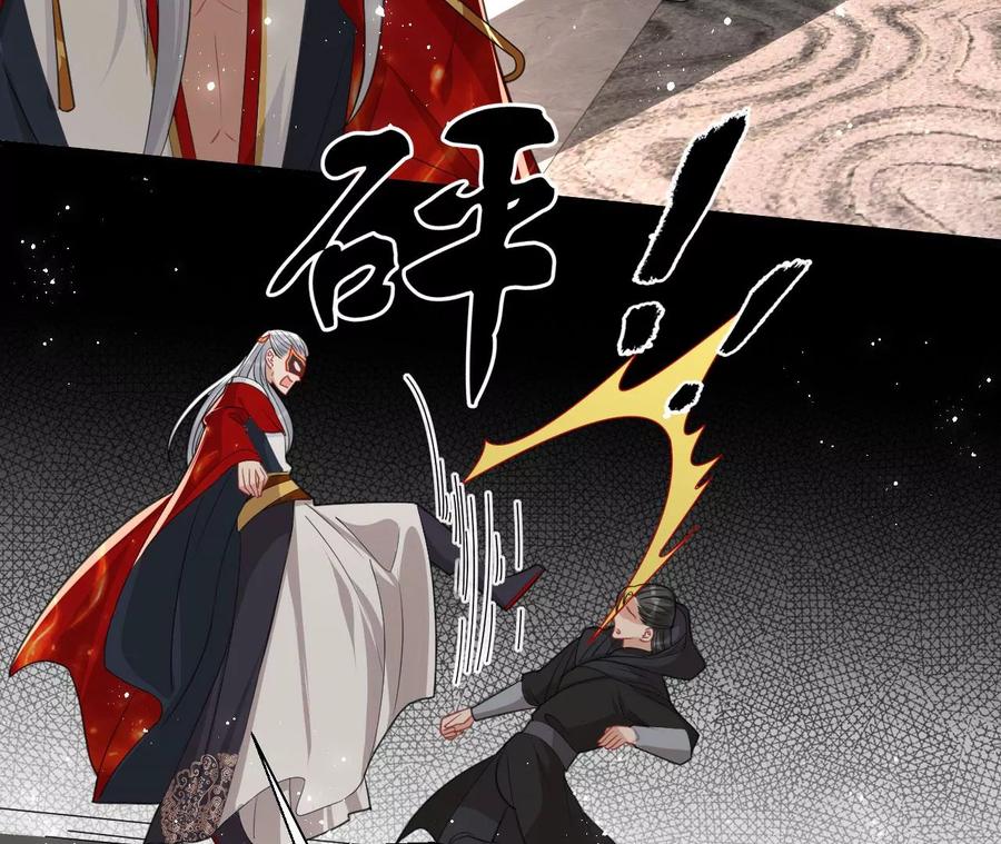 我舍不得你(1/2)-第83话