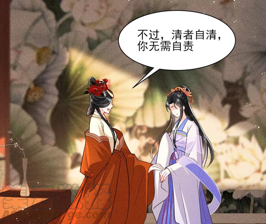 简直不是人(1/2)-第85话