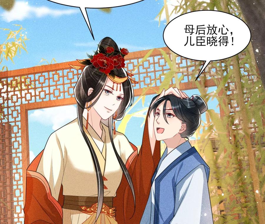 简直不是人(1/2)-第85话