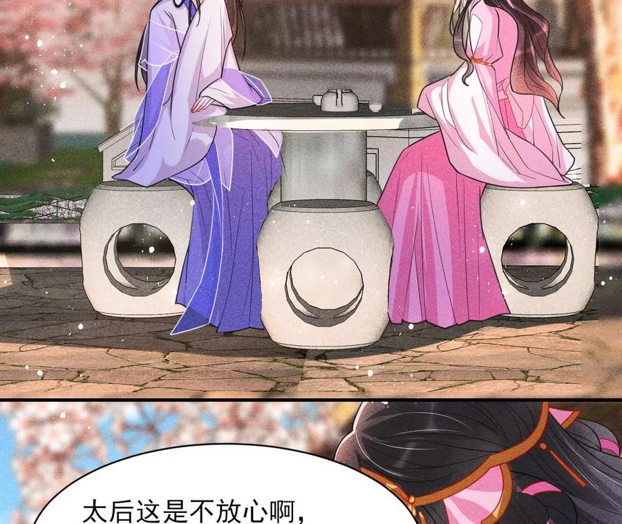 简直不是人(1/2)-第85话