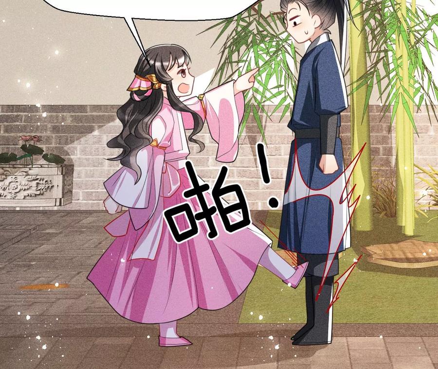 简直不是人(1/2)-第85话