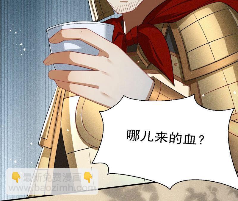 要变天了(1/2)-第41话