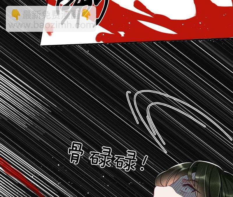 要变天了(1/2)-第41话