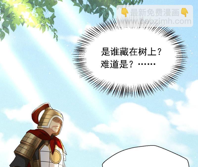 要变天了(1/2)-第41话