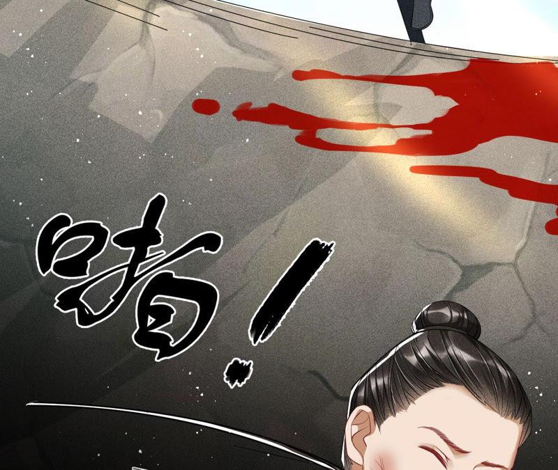 要变天了(1/2)-第41话