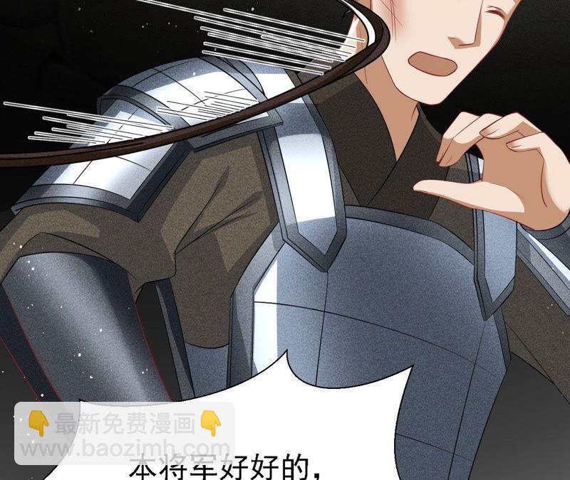 要变天了(1/2)-第41话