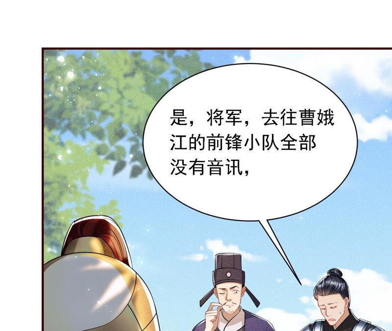 要变天了(1/2)-第41话