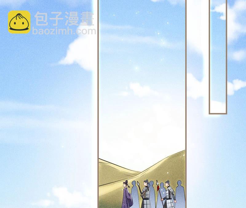 要变天了(1/2)-第41话