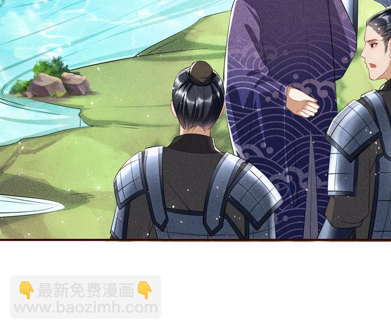 要变天了(1/2)-第41话