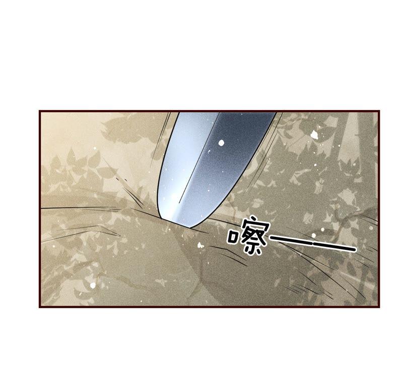 要变天了(1/2)-第41话