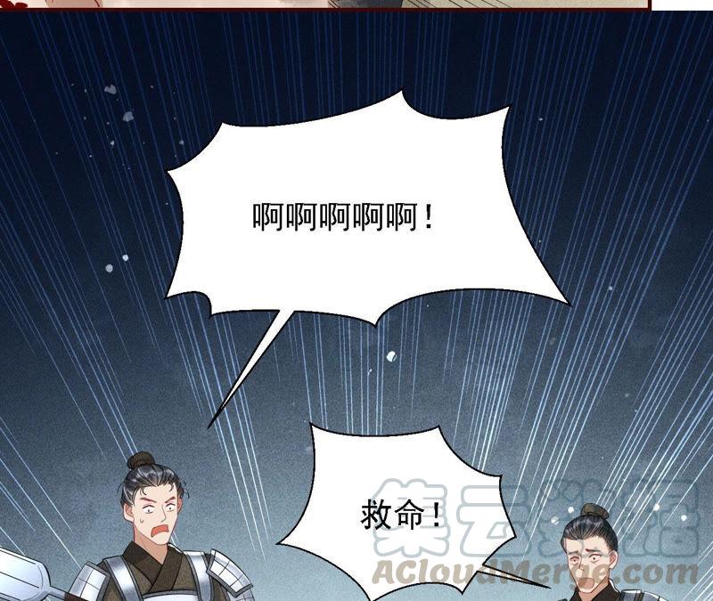 要变天了(1/2)-第41话