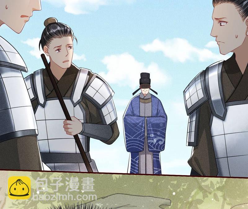 要变天了(1/2)-第41话